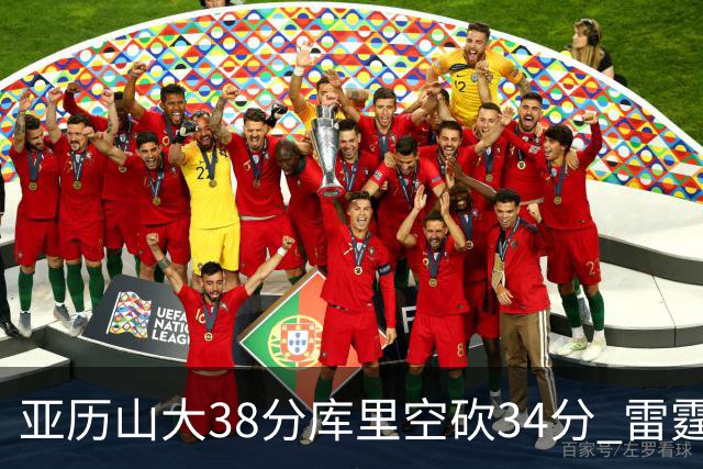 亚历山大38分库里空砍34分 雷霆加时险胜勇士